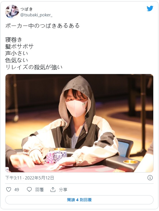 AV女优 人人都是高进!AV女优爱玩扑克!