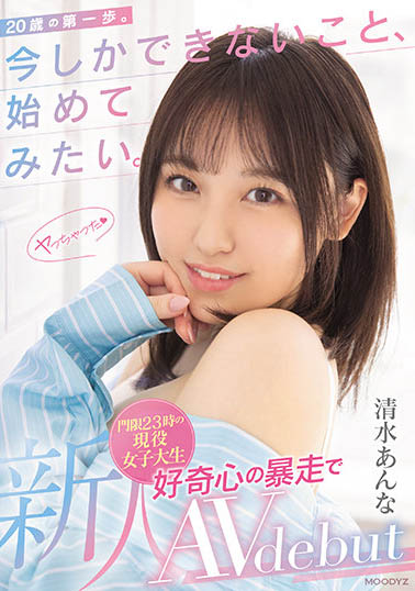 MIFD-210 门禁23:00的美少女!肉感大奶的她为了3P所以来拍片圆梦! …