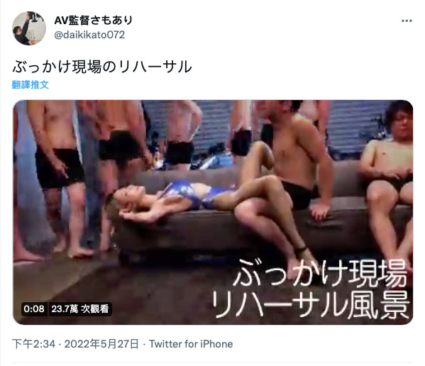 AV排演 不是即兴演出!来看AV怎么排演!