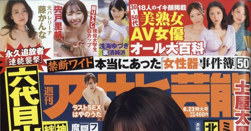 JUQ-010 这个跳芭蕾的奶好大!吉村卓也着迷!藤かんな(藤环奈)、奇迹のAV解禁! …
