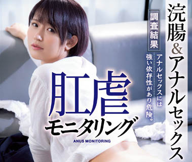 ATID-513 结梨万(ゆーりまん/YUURIMAN)出道作品番号及封面,结梨万个人简介