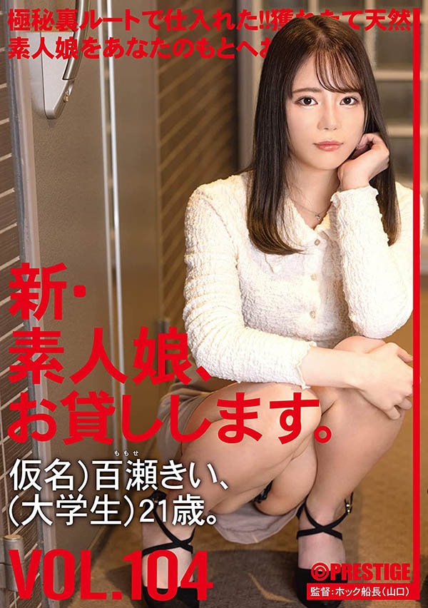 FC2-PPV-2852978 解密!那位在蚊香社出道前就被无码卖家捕获的美少女10岁就在看A片! …