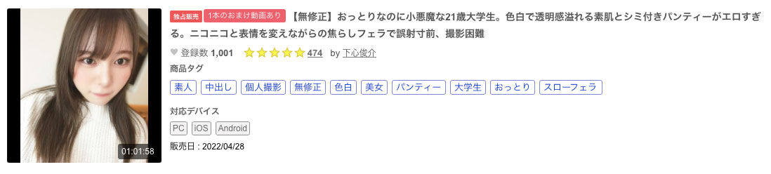 FC2-PPV-2852978 解密!那位在蚊香社出道前就被无码卖家捕获的美少女10岁就在看A片! …