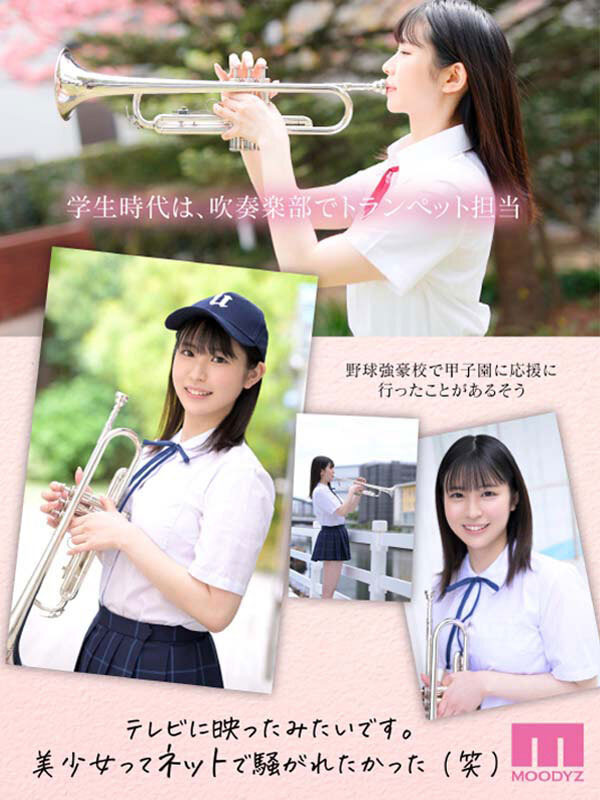 MIDV-157 只和2人上床的青春美少女!「她是这样成为AV女优」主角现身! …