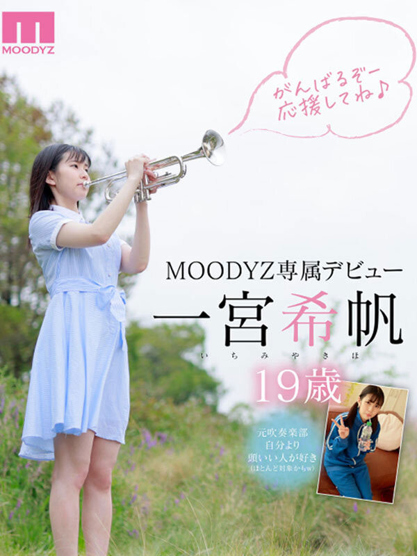 MIDV-157 只和2人上床的青春美少女!「她是这样成为AV女优」主角现身! …