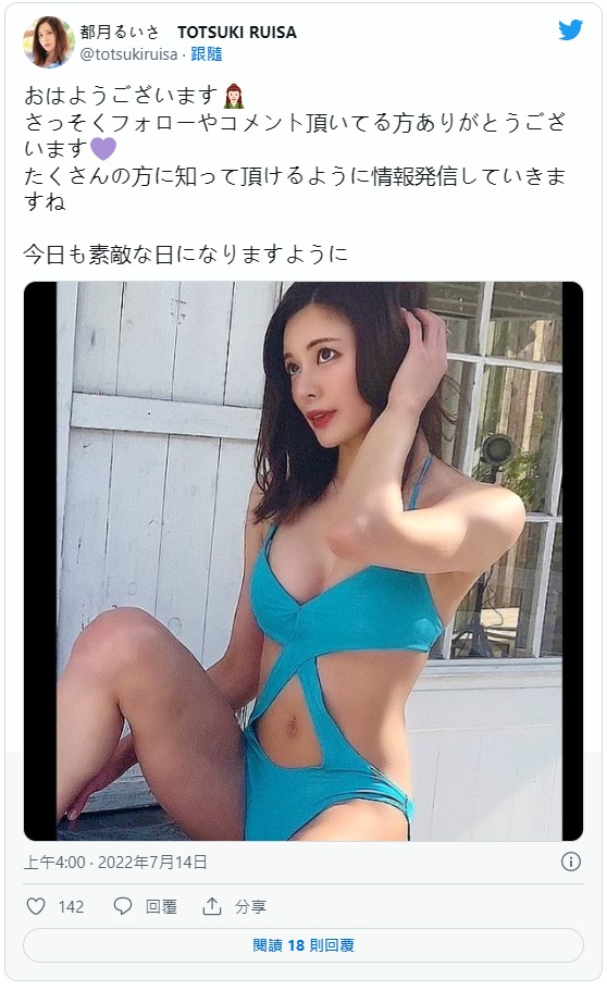 IPX-924 都月露易莎(都月るいさ)出道作品番号及封面,都月るいさ个人简介