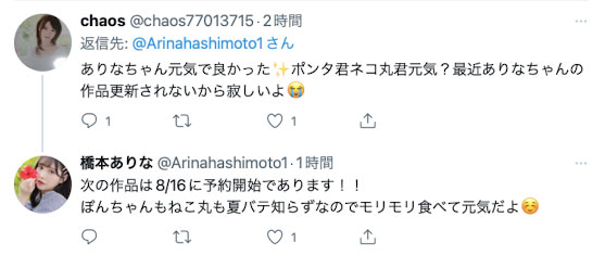 新作情报公布!桥本ありな(桥本有菜)爆猛料!