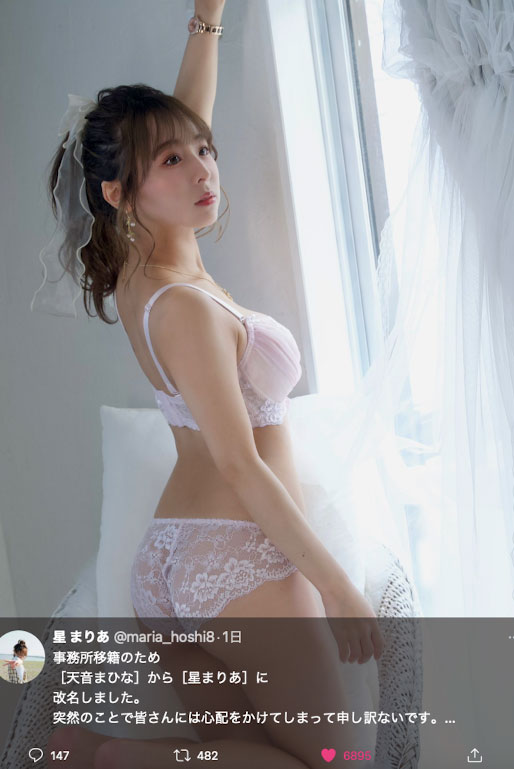 8MAN 又是挖角?8MAN的J罩杯新人是?