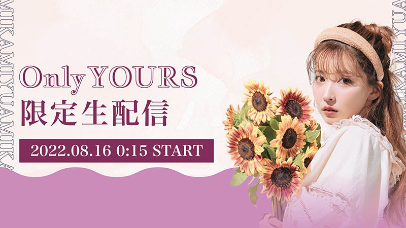 自己当经纪公司的老板后⋯三上悠亚在29岁的生日做了重大决策! …