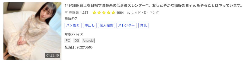 FC2-PPV-3086359 解密!那位无码卖家口中100年才有一个的美小女是? …