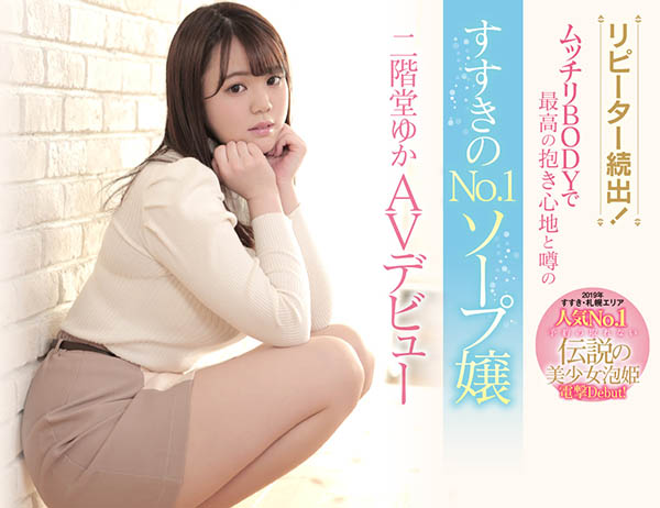 FC2-PPV-3077103 解密!那位美Body加美鲍的20岁清楚系大学生是谁? …