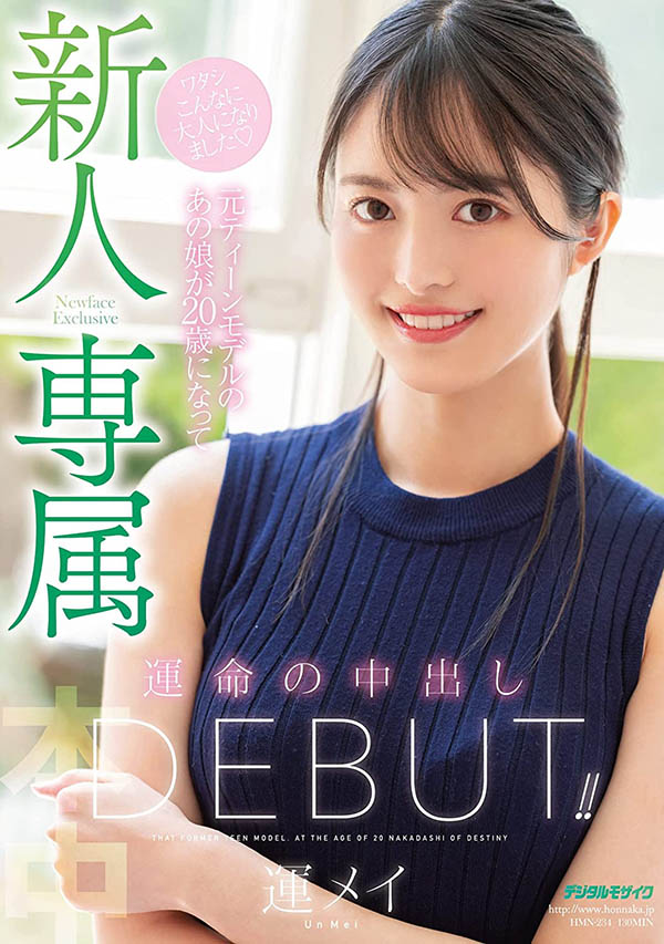 SSIS-508 盘点2022下半年3位美乳新人,G奶现役女大生「颜值超高」!