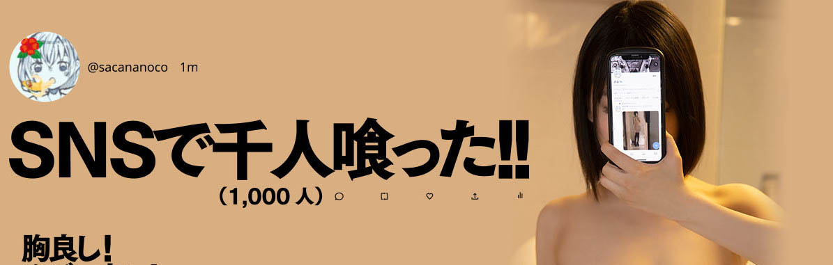HMN-253 美月莉奈(美月リナ)出道作品番号及封面,美月リナ个人简介