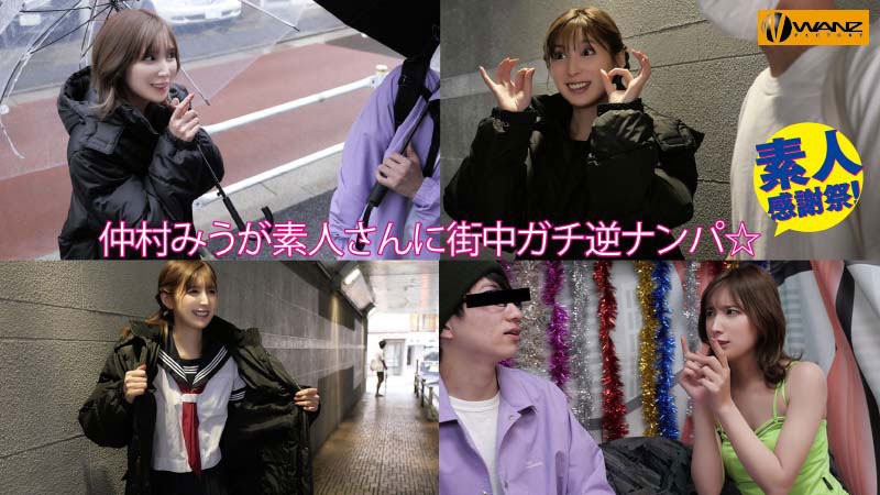 WAAA-219 最强系列第100支作品!超美艺能人的她在路人找影迷回去干! … … …