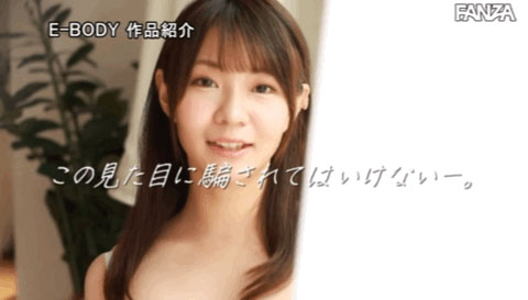 EBOD-944 高畑知花(高畑ちはな)出道作品番号及封面,高畑ちはな个人简介