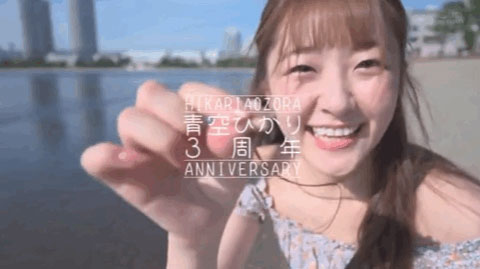 STARS-732 贺!出道三周年!青空ひかり(青空光)竟和处男们做了这件事⋯ … …