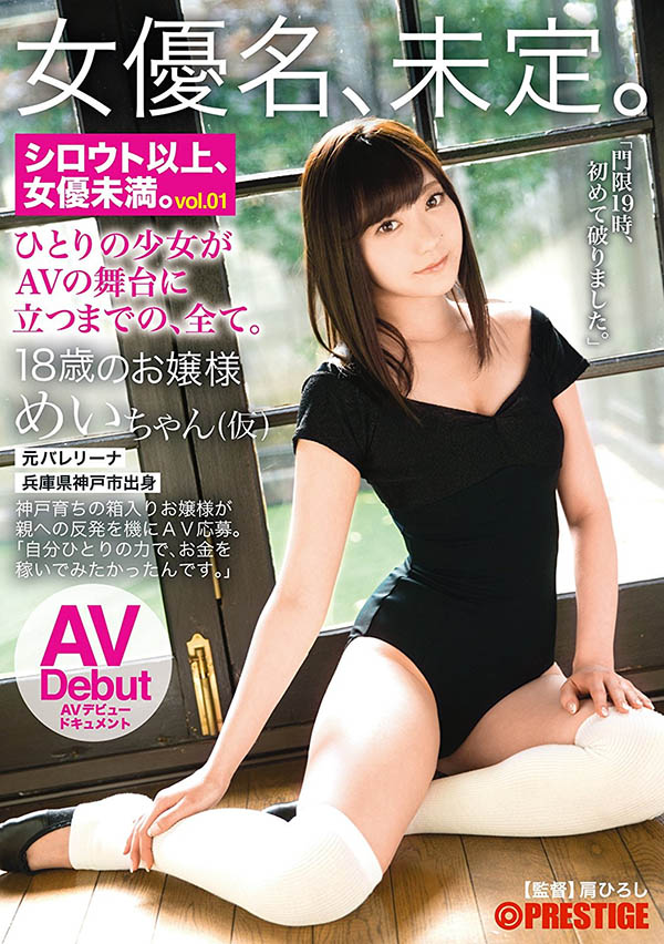 AV女优 扫黄扫到AV女优!在香港被抓的是⋯