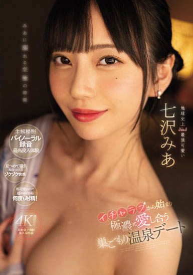 MIDV-069 清纯假面!合法萝莉欲望爆发 小只马身材顶不住猛烈冲撞…高潮到断片失神