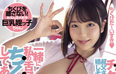 ROYD-078 有调教有差!JK制服美少女本「色」觉醒 游走各大片商狂冲发片量