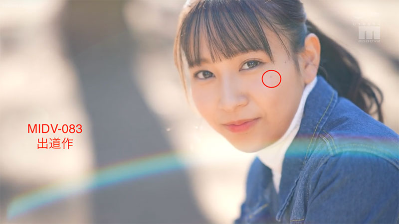 HOI-240 Cool美女!压倒的绝世容颜!这位用交友APP找干爹的大学生是? …