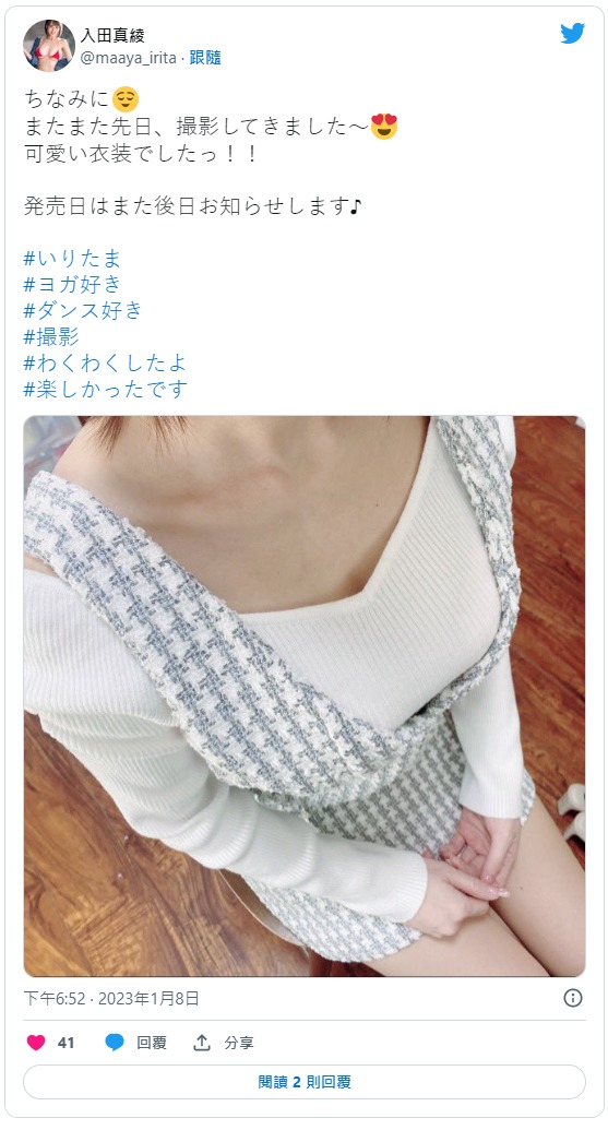 FSDSS-601 入田真绫出道作品番号及封面,入田真绫个人简介