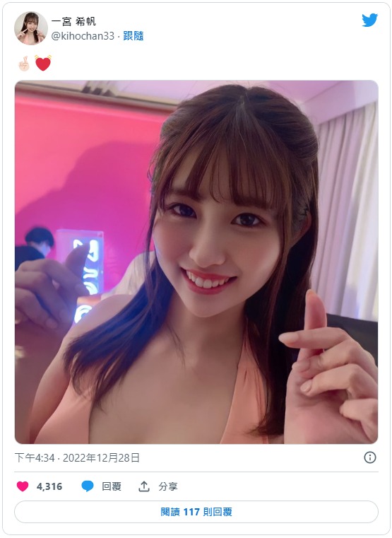 MIDV-245 教学相长!E罩杯清纯巨乳美少女「一宫希帆」最新作演出女教师惨遭多名问题学生玷污!