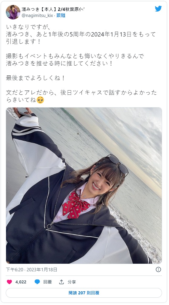 IPZZ-002 挑逗对面房客!G罩杯神之三围美少女「樱空桃」最新作演出痴女作品狩猎单身男子!