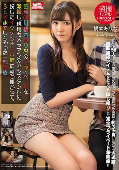 MIDV-252 「最强美腿」新有菜惊喜公布好消息,制服裙「绝对领域」太诱人!