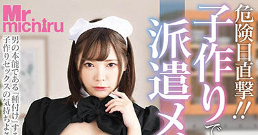 MILK-117 一周DIY五回!小只马《一条澪》欲望强又超能干 欠虐体质下海吃很开
