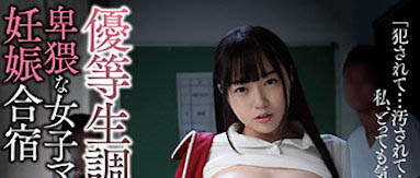 娇小雪白美少女「高濑里奈」,唇红齿白「F奶超丰满」!
