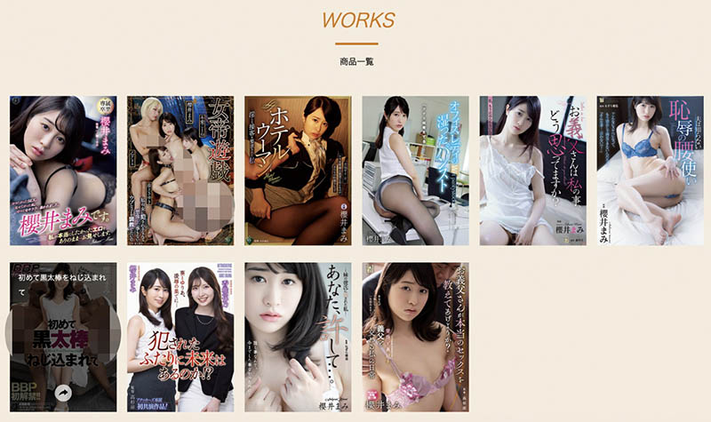 ATID-553 要失去专属了⋯樱井まみ(樱井麻美)爆气展战力!