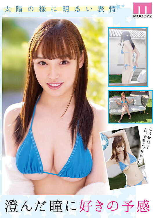 MIDV-363 巨乳偶像下海!I罩杯美少女「星七奈奈美」拍AV转大人!
