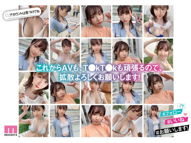 MIDV-309 抖音「白皙美乳网红」下海了!「初颜射」粉红美乳超辣!
