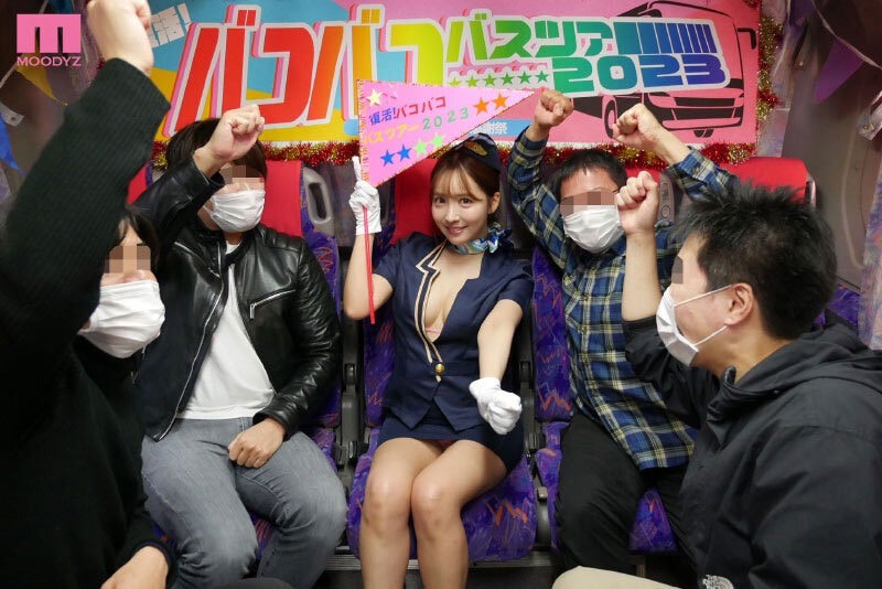 MIDV-400 最后的感谢祭!国民女神「三上悠亚」的大乱搞巴士!