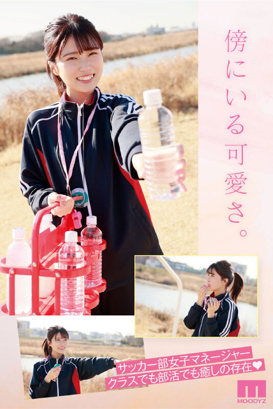 MIDV-394 武田萌奈美(武田もなみ)出道作品番号及封面,「武田もなみ」个人简介