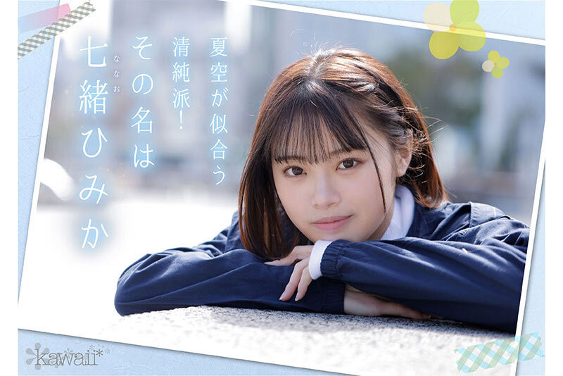 CAWD-561 晨间剧女主级「美乳新人」出道,压倒性的透明感「看到你就湿透」!