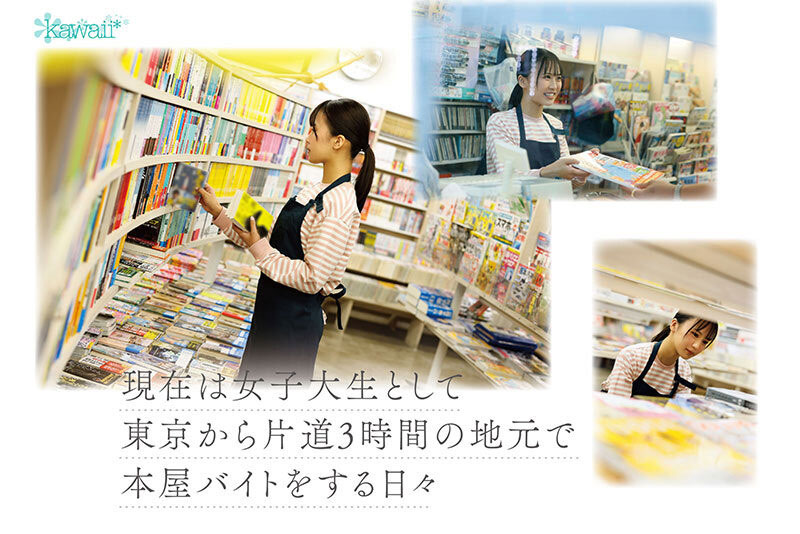 CAWD-792 好大反差!「前偶像正妹」脱衣后是惊人胴体!