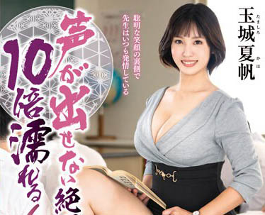 IQQQ-037 SOD人妻系最猛!来自冲绳乳量泛滥,三宝妈上线 再次印证地方妈妈超强