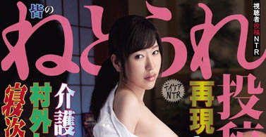 NGOD-026 E杯美乳!白肌美肤!三十路人妻追求「快感第一」懂玩又爱玩~