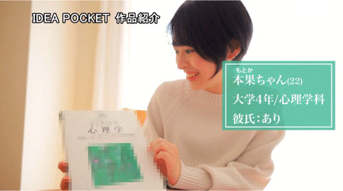 IPSE-012 毕业论文的题目是「NTR」!想亲自体验的菁英女大生下海了!