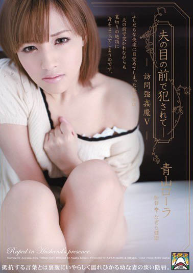 SHKD-468 「S1传说美少女」黑化…从混血日杂麻豆变AV界三门齐开重口味女帝