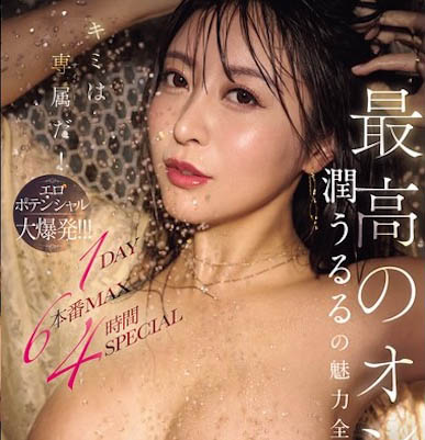 MFYD-009 情色潜力无限大!「超巨乳美人」挑战一日魅力全开大爆发…
