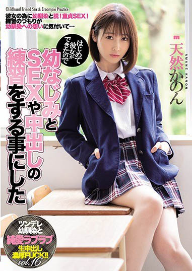 WAAA-039 一周拍六天?!「天然系小恶魔」出逃 坦言工作量大…不走会被玩坏~