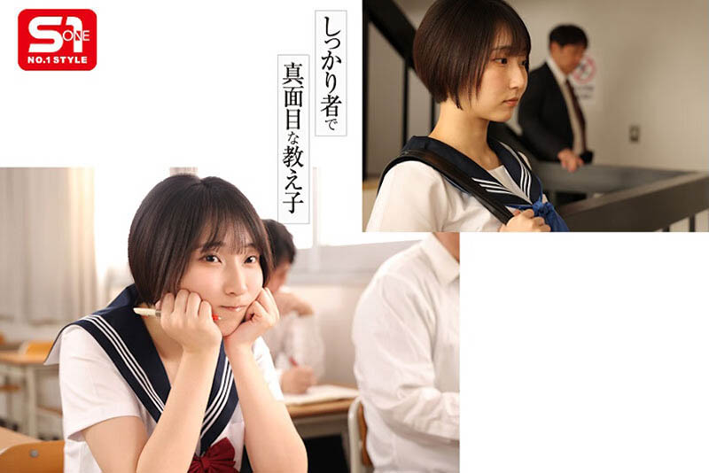 SONE-719 正经的女学生「直接对我拉开水手服」,里面没穿内衣..胴体太犯规!