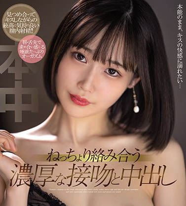 HMN-099 快被玩坏了!一周六天密集拍摄吃不消 「天然系小恶魔」开条件求自保
