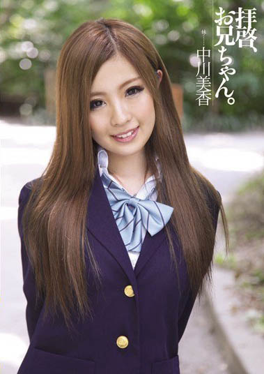 ODFA-022 小只马x萝莉颜!老司机心中「永远的JK美少女」两部AV作品经典不败