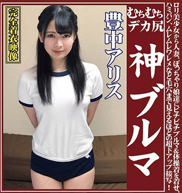 OKB-050 变态男优《吉村卓》夺初体验 「小只马萝莉」意外享受「特殊」待遇