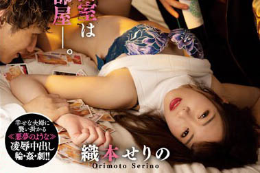 SAME-092 短小不精干?!人妻不满老公开呛:做不到就让AV男优来~