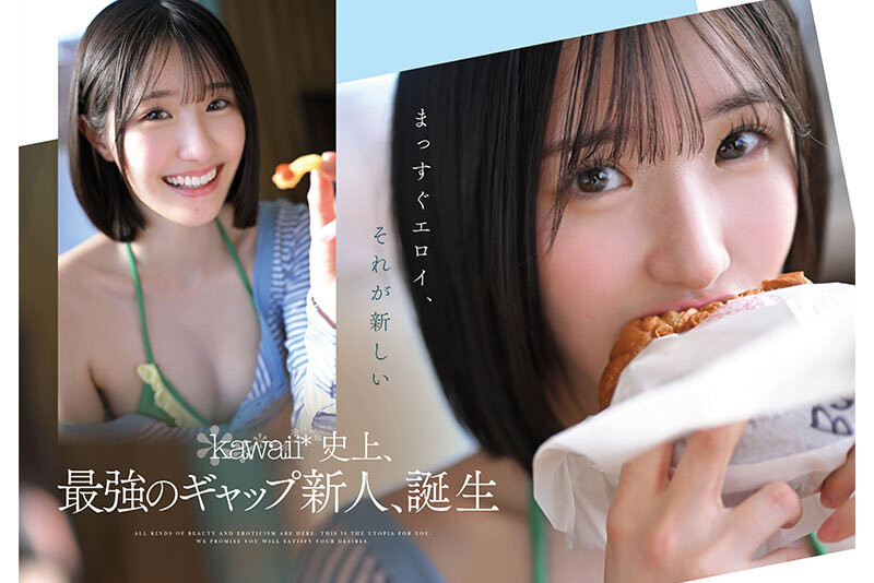 CAWD-838 kawaii*史上最大反差!英文流利的正统派原石美少女出道!