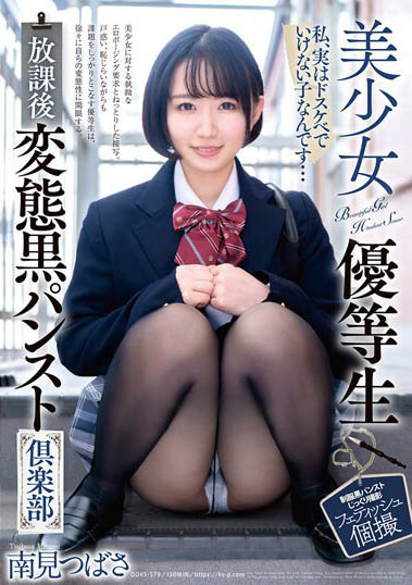 APGH-018 与AV神舌、暗黑舌姬、长舌女帝齐名!「痴欲舌姬」一张嘴就让人升天